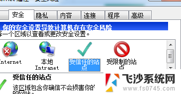 浏览器打开网页被阻止 网页被阻止如何打开