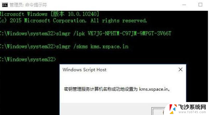 windows许可证即将过期怎么办 激活密钥 win10许可证过期怎么处理