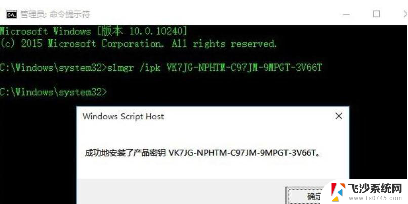 windows许可证即将过期怎么办 激活密钥 win10许可证过期怎么处理