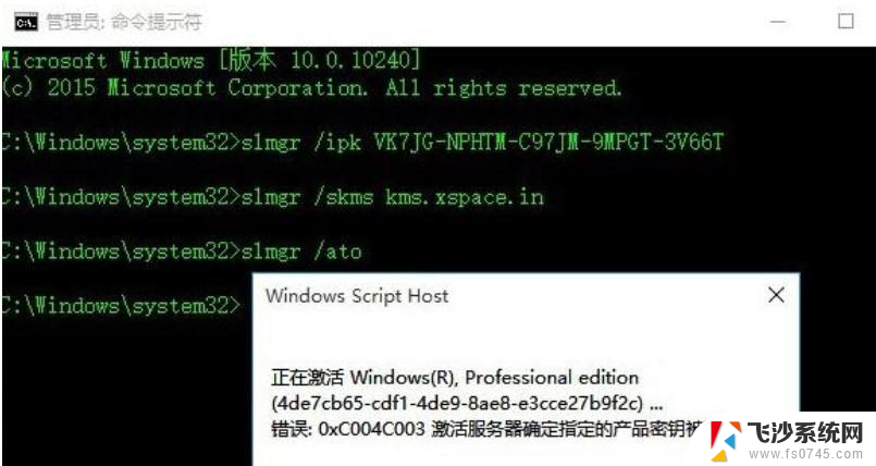 windows许可证即将过期怎么办 激活密钥 win10许可证过期怎么处理