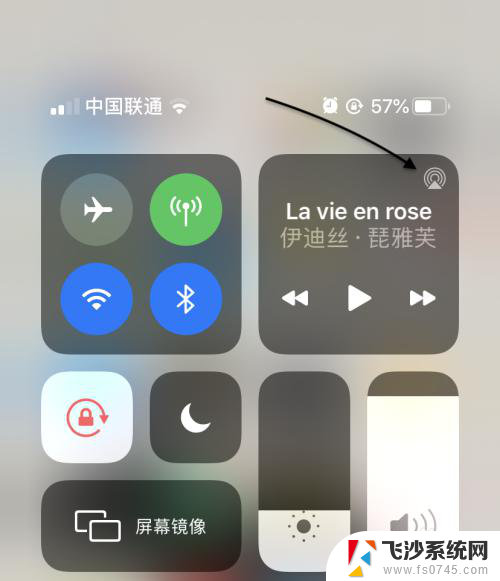 iphone可以连接两个蓝牙耳机吗 苹果手机连接两个蓝牙耳机步骤