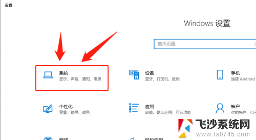 如何查看电脑c盘内存 win10 查看C盘各类文件占用空间大小方法