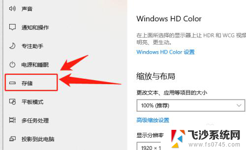 如何查看电脑c盘内存 win10 查看C盘各类文件占用空间大小方法