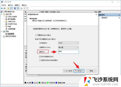 固态硬盘显示 新买的固态硬盘安装后电脑没有显示怎么解决