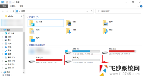 固态硬盘显示 新买的固态硬盘安装后电脑没有显示怎么解决