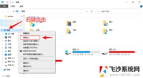 固态硬盘显示 新买的固态硬盘安装后电脑没有显示怎么解决