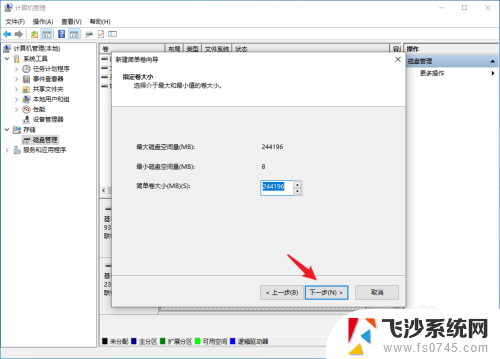 固态硬盘显示 新买的固态硬盘安装后电脑没有显示怎么解决