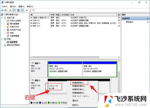 固态硬盘显示 新买的固态硬盘安装后电脑没有显示怎么解决