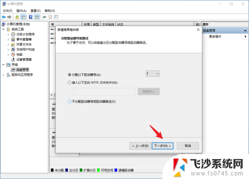 固态硬盘显示 新买的固态硬盘安装后电脑没有显示怎么解决