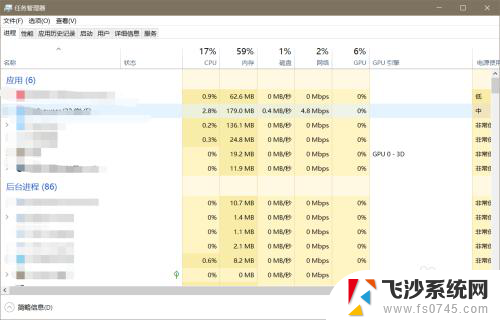 电脑无法全屏下面任务栏 win10任务栏全屏模式下永远不消失的解决技巧