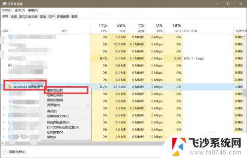 电脑无法全屏下面任务栏 win10任务栏全屏模式下永远不消失的解决技巧