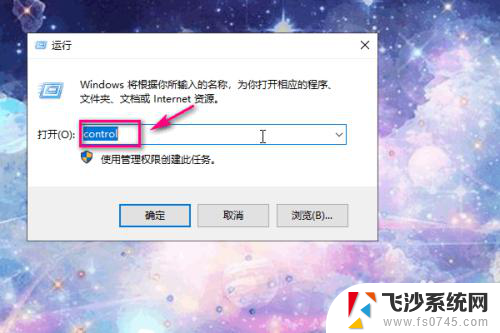 台式电脑怎么打开wifi功能 电脑怎么设置WIFI连接