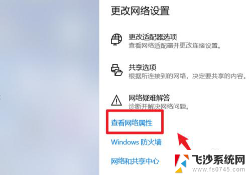 win10访问路由器 win10怎么查看路由器IP地址