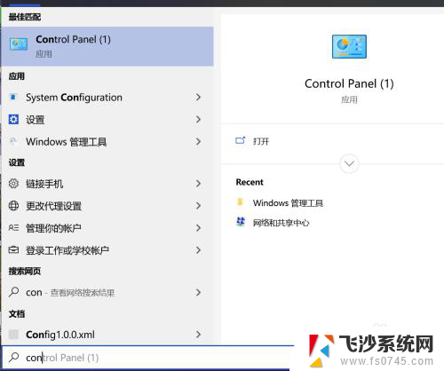 进系统鼠标键盘没反应 Windows7系统鼠标键盘无响应