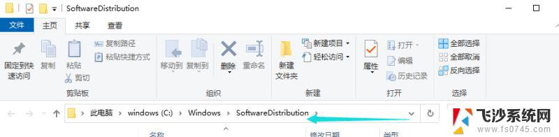 windows10version21h2更新失败 Win10升级21H2黑屏怎么办