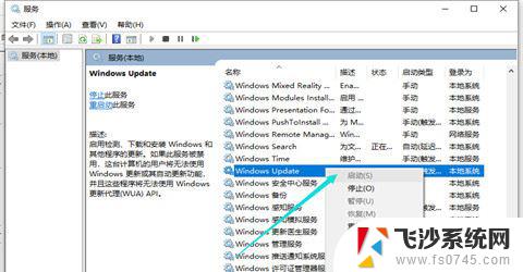 windows10version21h2更新失败 Win10升级21H2黑屏怎么办