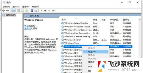 windows10version21h2更新失败 Win10升级21H2黑屏怎么办