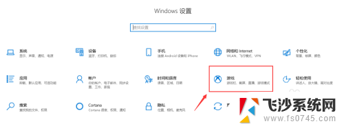 win10录屏60帧 win10 如何设置录制视频的帧速率和质量