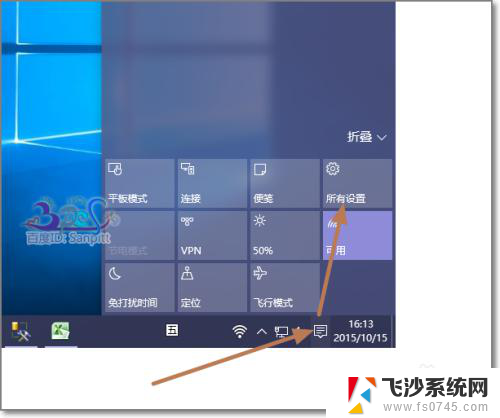 笔记本设置关盖不休眠 Win10笔记本关闭盖子不关屏幕怎么设置