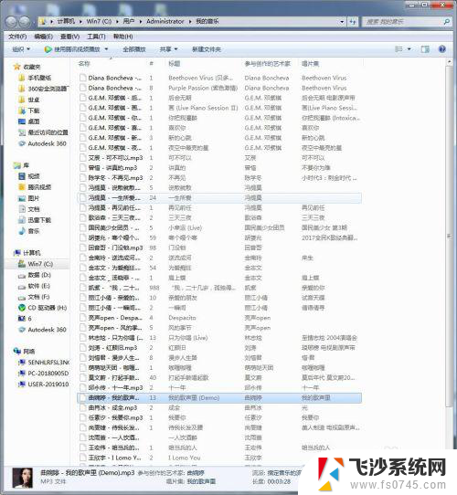 电脑音乐怎么下载到内存卡 电脑如何将歌曲下载到内存卡