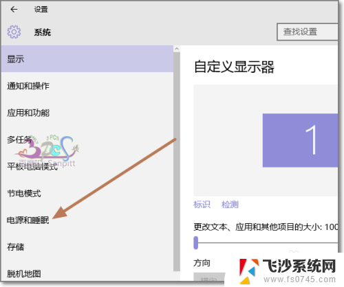 笔记本设置关盖不休眠 Win10笔记本关闭盖子不关屏幕怎么设置