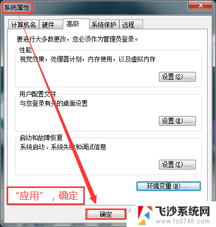 联想电脑windows照片查看器无法显示图片 Windows照片无法显示图片内存不足解决方法