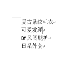 word文档中下划线怎么取消 Word文档字体自动显示下划线怎么取消