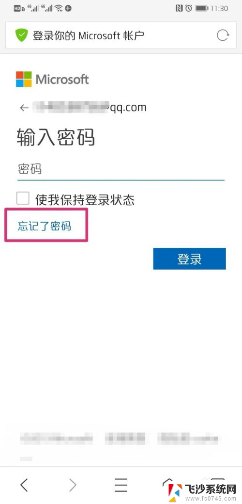 如何找回windows10账户密码 win10忘记密码如何找回