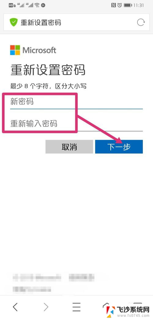 如何找回windows10账户密码 win10忘记密码如何找回