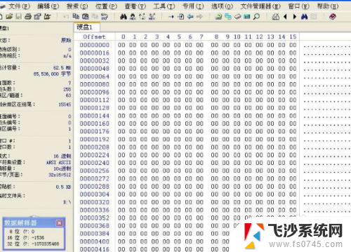 磁盘坏扇区如何修复 如何检测硬盘损坏的扇区