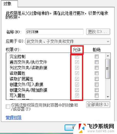 为什么电脑文件无法重命名 文件无法改名怎么办