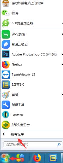 设置默认office 不用wps 电脑默认使用office打开文件