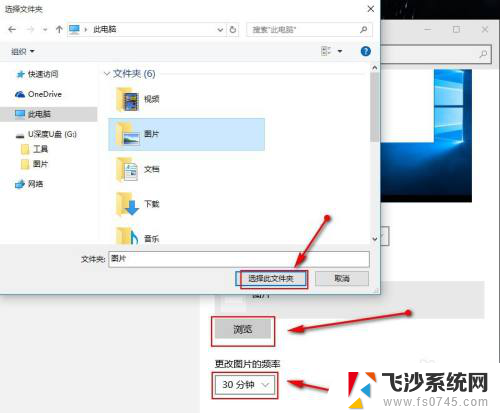 win10怎么自动换桌面壁纸 win10怎么设置自动换壁纸