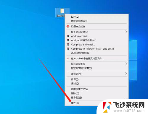 win10加入共享文件夹 Win10系统中如何设置共享文件夹