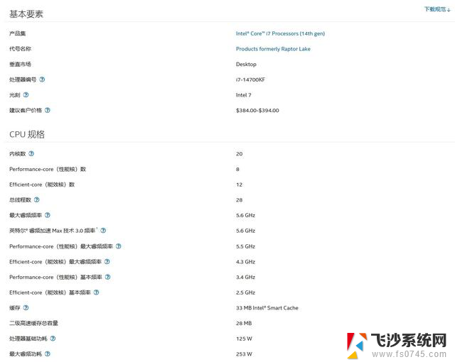 Intel VS AMD巅峰对决！千元价位段芯片该选谁？ - 如何选择最适合你的处理器？