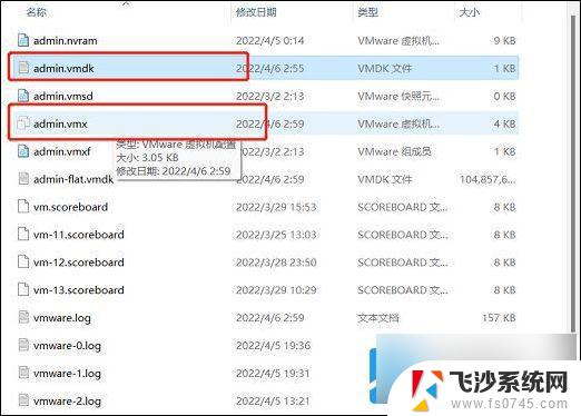 windows11打开虚拟机就会蓝屏 解决Win11打开虚拟机蓝屏的方法