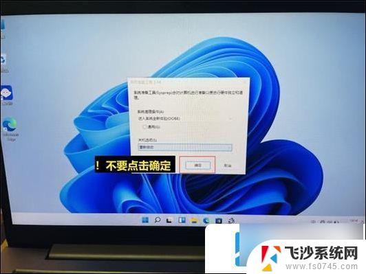 win11如何跳过登录microsoft账户 win11跳过微软账号登录步骤