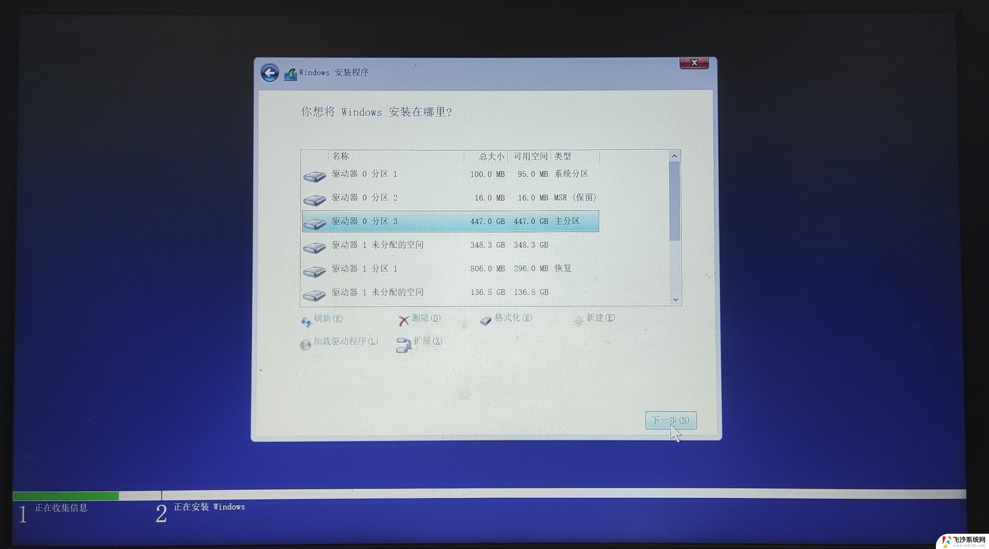 win10重装系统后怎么分盘 Windows10怎么分区硬盘