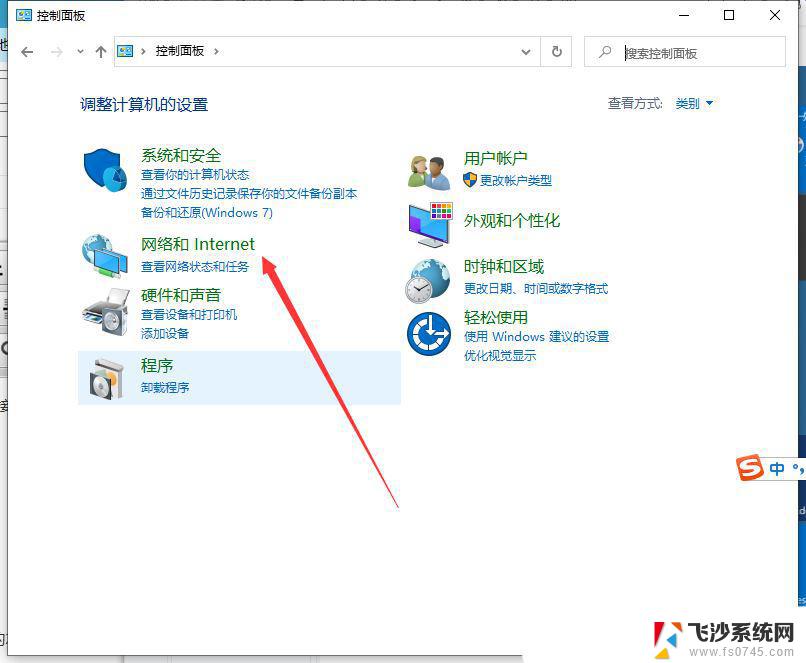 win10dns重置命令 Win10电脑DNS异常修复方法