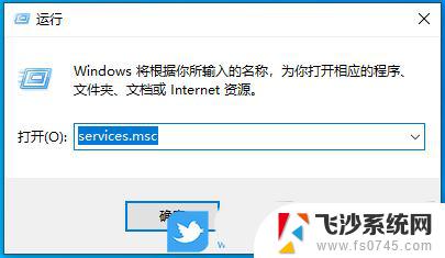 win10dns重置命令 Win10电脑DNS异常修复方法