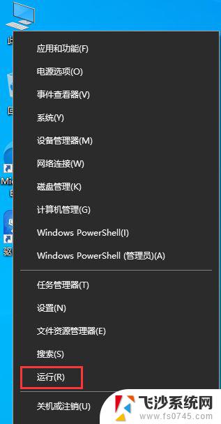 win10dns重置命令 Win10电脑DNS异常修复方法