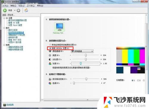 windows怎么设置显卡 win10如何设置NVIDIA显卡性能