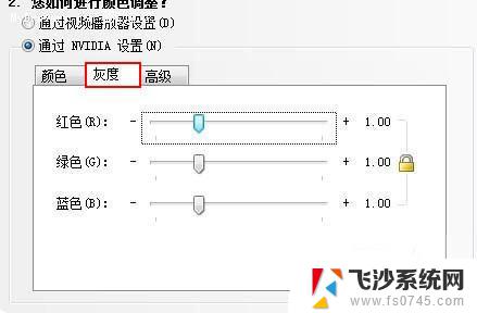 windows怎么设置显卡 win10如何设置NVIDIA显卡性能