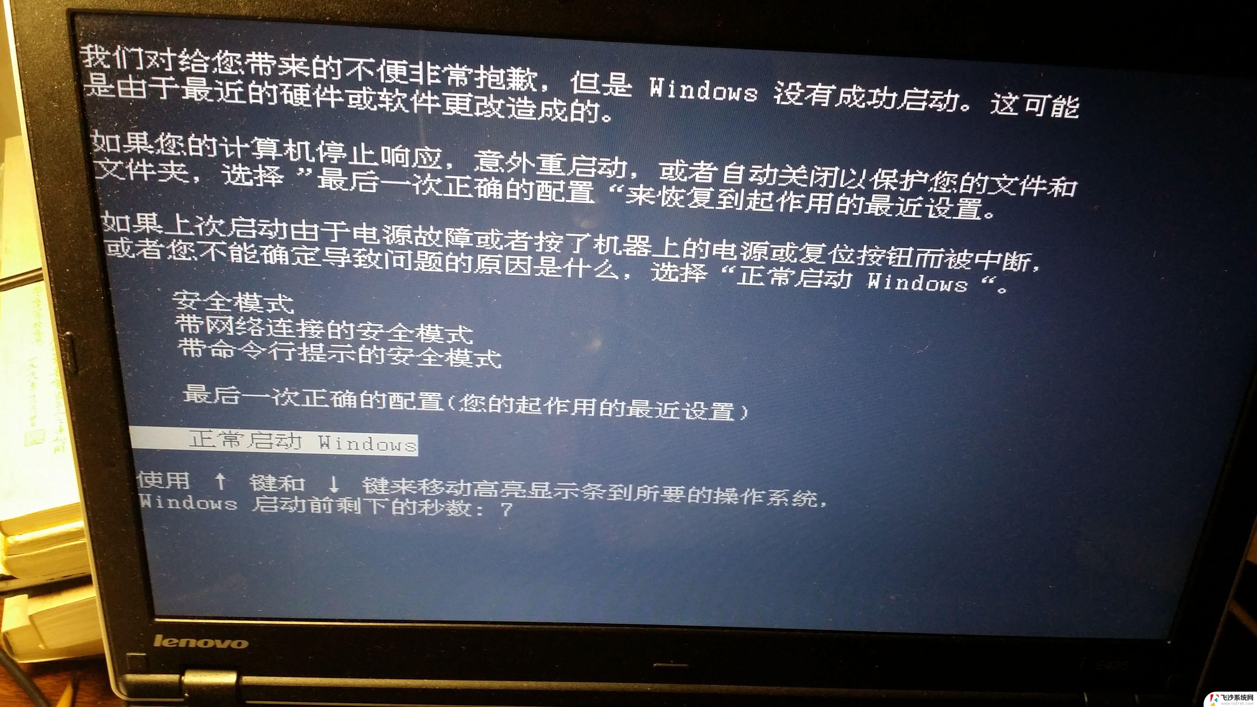 win10输入法不启动 为什么我的搜狗输入法用不了