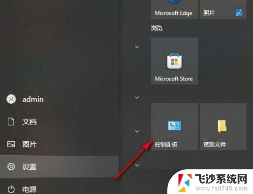 win10打印机无法打印文档 Win10打印机文档挂起无法打印的解决方案