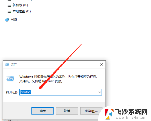 win 10 怎么设置日期显示在任务栏 Win10任务栏设置日期和星期显示