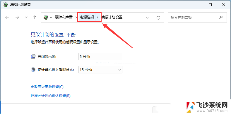 windows11 22h2卡 Win11 22H2升级后卡顿怎么解决