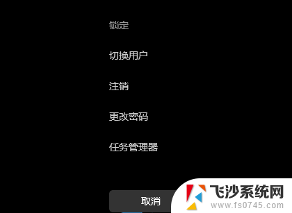 win11u盘为什么总是转 win11系统U盘被占用无法退出怎么办