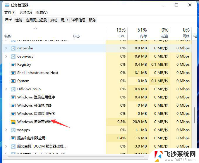 win11u盘为什么总是转 win11系统U盘被占用无法退出怎么办