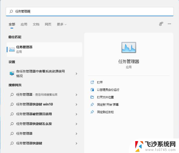 win11u盘为什么总是转 win11系统U盘被占用无法退出怎么办